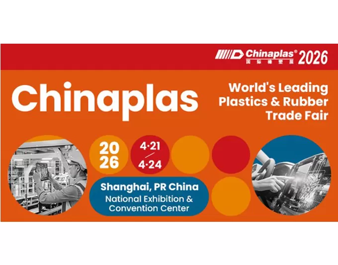 Eleve sus soluciones de embalaje en Chinaplas 2026 – ¡Visítenos en el stand 4.2 F01!